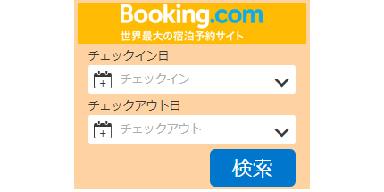 Antenna Room Booking.com